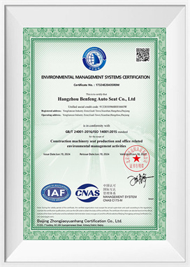 ระบบการจัดการสิ่งแวดล้อม-EN