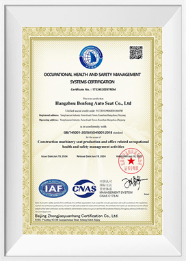 ระบบการจัดการอาชีวอนามัยและความปลอดภัย-EN