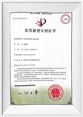 เบาะนั่งในรถยนต์แบบปรับพนักพิงได้