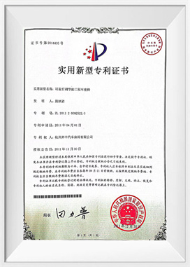 เบาะรถยนต์วิศวกรรมด้านหน้าและด้านหลังแบบปรับได้