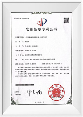 เบาะนั่งคนขับแบบดูดซับแรงกระแทก