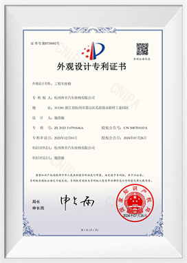 ที่นั่งรถยนต์วิศวกรรม